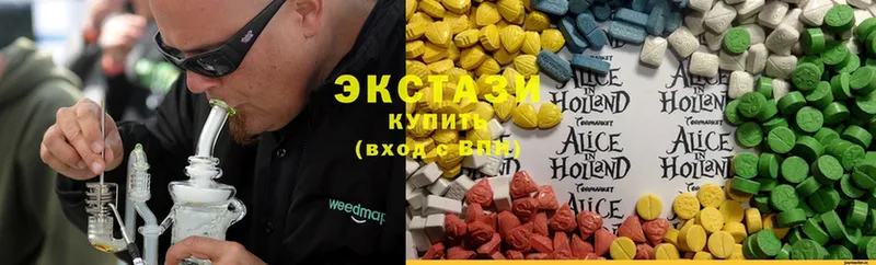 Ecstasy VHQ  Красновишерск 