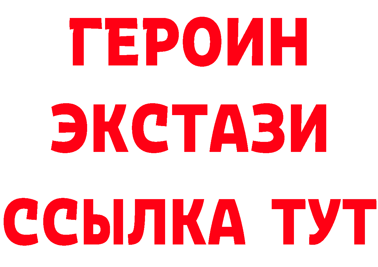 Бутират 1.4BDO ссылка это мега Красновишерск