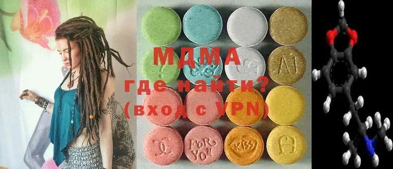 мориарти как зайти  Красновишерск  MDMA VHQ 